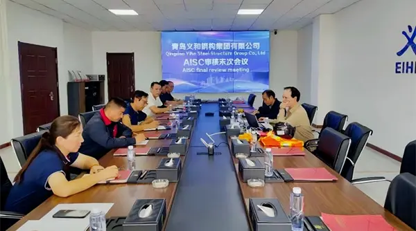 Newyddion Da: Mae Strwythur Dur Qingdao EIHE yn Ennill Ardystiad AISC